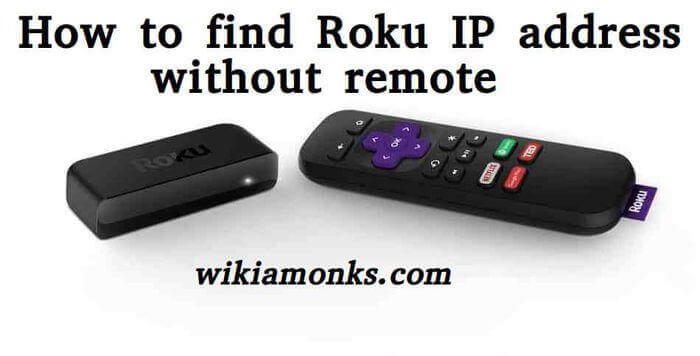 How To Find Roku IP Address By Serial Number 